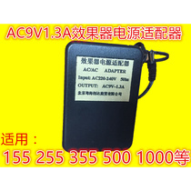 单通道电子管话放 百灵达MIC100 MIC-800 通用AC9V电源线适配器