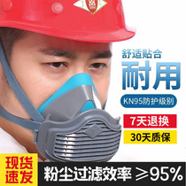 3200防尘口罩防工业粉尘工厂车间防护面罩防灰尘打磨可拆洗透气易