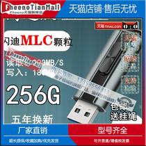 适用银灿903 256G 3.0 SLC MLC写保护优盘 支持量产USBCDROM双启