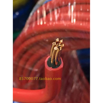 。散装珠江电线电缆BVV10/16/25平方国标铜芯7芯股电线铜线双塑家