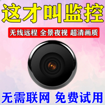 【超长待机】夜视家用型免网免安装薇手机远程控制免插电摄像头