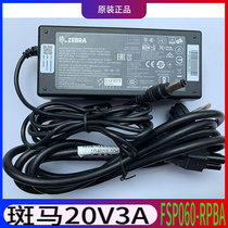 斑马GK888D T CN LP2844条码标签打印机电源线适配器20V3A充电器