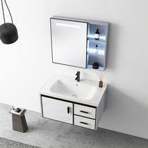 太空铝浴室柜洗手盆组合卫生间智能厕所灰色一体陶瓷洗面盆镜柜