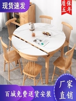 厂家直销桌子全实木橡胶木餐桌椅组合饭桌家用简约可伸缩原木色