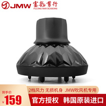 韩国JMW吹风机风罩韩式吹风热力烘罩大功率吹风筒卷发定型烘干器