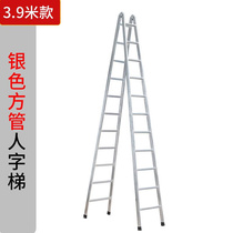 梯子加厚钢管梯3米3.5米人字梯阁楼梯家用伸缩梯两用梯铁管折叠梯