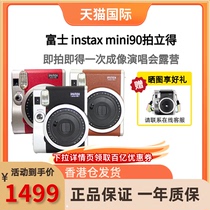 富士 instax mini90拍立得复古一次成像相机即拍即得mini40升级款
