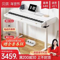 香港betsy贝琪B329电钢琴88键重锤家用初学者电动升降抽屉电子琴