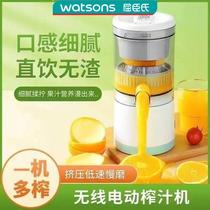 屈臣氏迷你榨汁机家用甘蔗水果原汁自动橙汁机压榨渣汁分离器小型