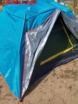 新帐篷防雨罩防晒顶布外账黑胶银胶外套防紫外线防风防露水遮光促