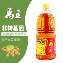禹王大豆油一级三级非转基因食用油大豆油家用大豆油1.8升食用油
