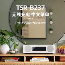 Yamaha/雅马哈 TSX-B237蓝牙台式CD音响一体机发烧桌面音箱收音机