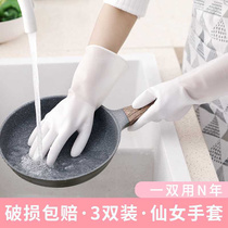 洗碗手套女家务厨房加厚耐用洗衣服做家务清洁防水防油的橡胶手套