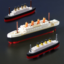 中国积木拼装MOC泰坦尼克号游轮船沉船模型儿童益智DIY玩具拼图