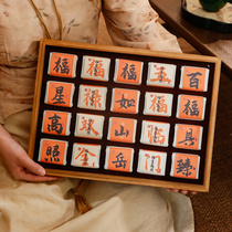 定制三谷青象 福星高照茶叶礼盒送长辈送朋友礼物高端创意松木茶