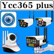 ycc365家用室外无线摄像头连手机远程室内旋转对讲高清夜视监控器