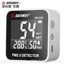 SNDWAY空气质量检测仪SW825 家用环境PM2.5监测仪粉尘雾霾温湿度