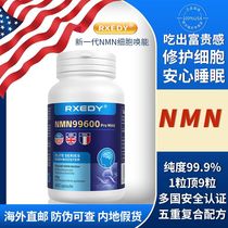 美国原装进口NMN99600抗烟酰胺单核苷酸基因港细胞衰老NAD+