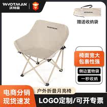 沃特曼whotman户外折叠QQ椅野营垂钓沙滩休闲椅便携加宽大月亮椅