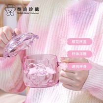 泰迪珍藏玻璃杯樱花猫咪系列冷高颜值卡通萌趣可爱水杯咖啡杯带盖