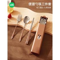 LINE便携式筷子勺子叉子套装不锈钢餐具可爱三件套学生一人用盒装