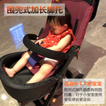 配件适用于gb口袋车一代 2S 3S婴儿推车扶手加长脚拖轻便推车配件