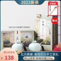 正宗崂山绿茶2023新茶叶瓷罐装山东青岛特产豆香浓郁送礼赠送外盒