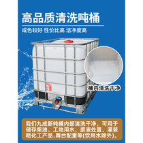 。防爆吨桶塑料方形1000升1吨500L配重水箱废油污水收集柴油桶吨