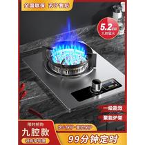 方太博尼煤气灶单灶家用液化气灶台式不锈钢天然气燃气灶煤气炉灶