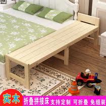 实木折叠拼接床加宽加长床松木床架<em>儿童单人床</em>可定做床边床折叠床