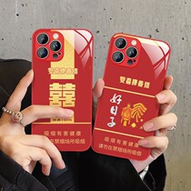 红双喜好日子经典烟盒适用苹果华为荣耀oppovivo小米14手机壳iphone15promax创意14个性外壳mate60pro手机套