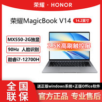 荣耀触控笔记本MagicBook V14 i7独显轻薄商务办公高刷全面屏