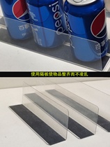 超市货架分隔板PVC透明塑料挡板生鲜便利店冷柜商品隔断L型磁性板