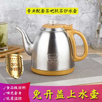 全自动上水电热烧水壶希德家用电茶炉茶桌智能不锈钢食品级茶壶
