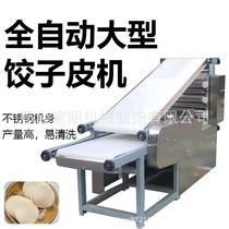 大型饺子皮机商用云吞QON皮皮机手工制烫皮成型面机器菜饺仿皮设