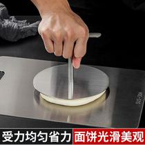 不锈钢圆形压饼器手工制作煎饼葱油饼按压式多用途厨房工具