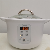 美的电炖锅炖盅隔水炖锅家用全自动煲汤锅养生燕窝炖煮粥神器陶瓷
