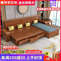 金丝胡桃木实木沙发床两用木质小户型客厅多功能冬夏两用折叠拉床