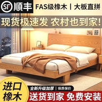 。新款橡木床全实木床大板1.8米双人北欧床原木风1.5米单人床1.2