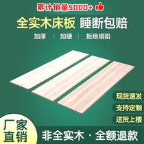 。杉木硬床板整块木板实木排骨架垫板单块铺板双人加厚硬板床垫护