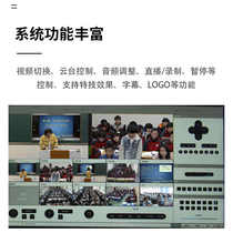 中视天威TV-GL600多机位精品录播教室系统直播导播设备服务器 思