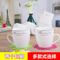 陶瓷茶杯有柄<em>水杯创意</em>浮雕欧式带把加厚家用耐高温小茶杯特价包邮