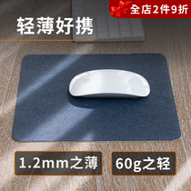 超薄鼠标垫 方形中号220x220mm便携滑鼠垫硬质无异味复合材料包邮