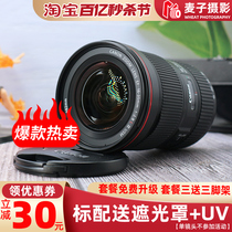Canon/佳能EF 16-35 mm f/2.8L II III USM 二三代超广角红圈镜头