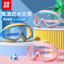 儿童泳镜女童男童游泳眼镜防水防雾高清护目镜泳帽泳镜专业套装备