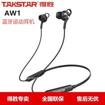 Takstar/得胜AW1入耳式耳塞无线5.0蓝牙耳机防水手机通话运动耳麦