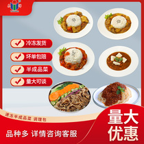 泰祥料理包咖喱鸡肉牛肉红烩牛腩意大利肉酱日式肥牛商用外卖菜肴