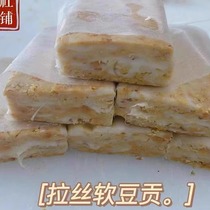 软豆贡普宁西社花生酥糖潮汕特产小吃零食传统糕点贡糖松软豆贡糖
