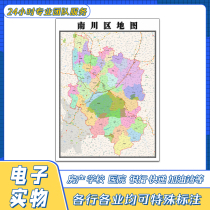 南川区地图1.1米贴图重庆市交通路线行政区划颜色划分街道新