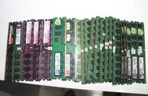 各种品牌金士顿 威刚 2G 800 DDR2坏的内存条 拆机二手台式机